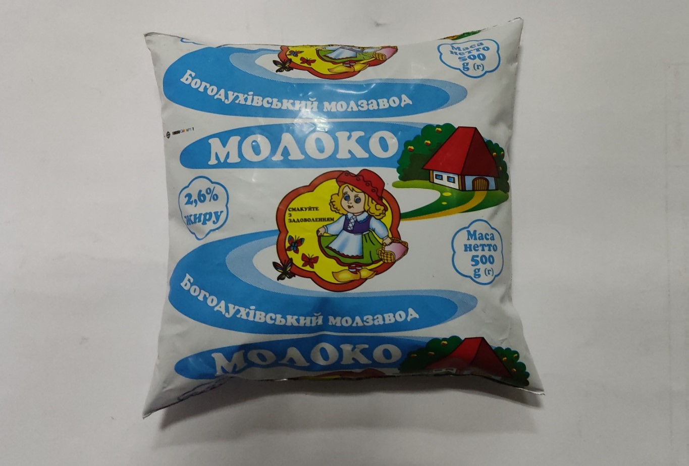 Молоко коров'яче БОГОДУХІВСЬКИЙ МОЛОКОЗАВОД, пастерізоване, 2,6%, 500 г